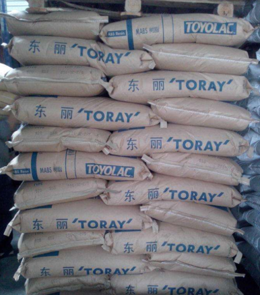 日本東麗(Toyolac)ABS原料